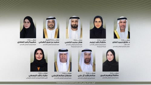 Federal National Council - المجلس الوطني الاتحادي