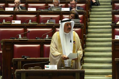 Federal National Council - المجلس الوطني الاتحادي