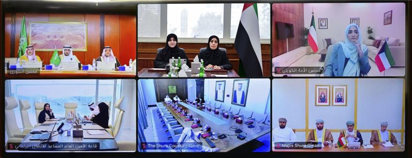 Federal National Council - المجلس الوطني الاتحادي