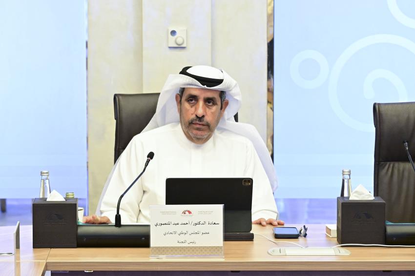 Federal National Council - المجلس الوطني الاتحادي